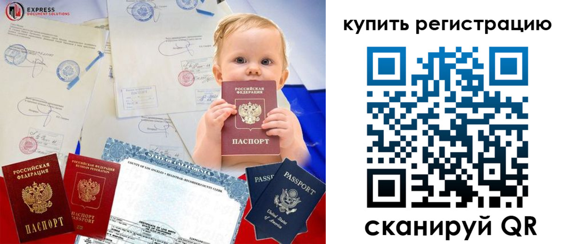 временная регистрация 2025 в Вязниках