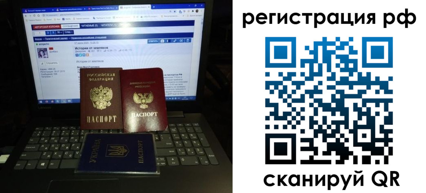 временная регистрация поиск в Вязниках