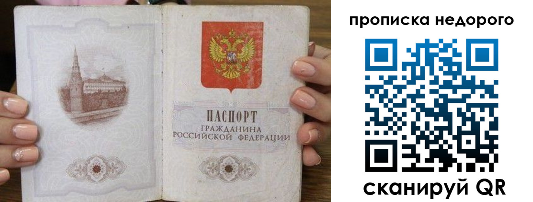 пропишу в квартире в Вязниках
