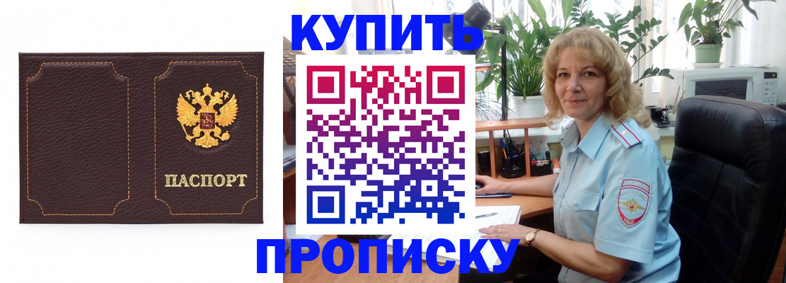 временная регистрация адрес в Вязниках
