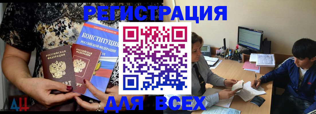 временная регистрация 2025 в Вязниках