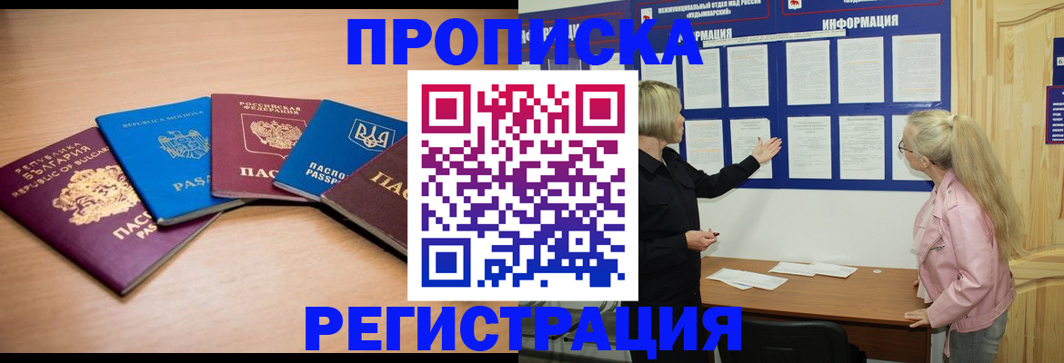 регистрация для дет. сада в Вязниках